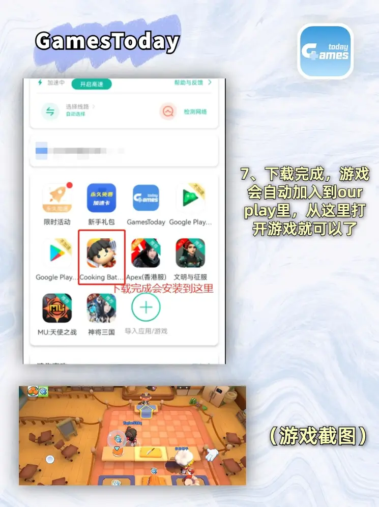 龙八官网注册截图3